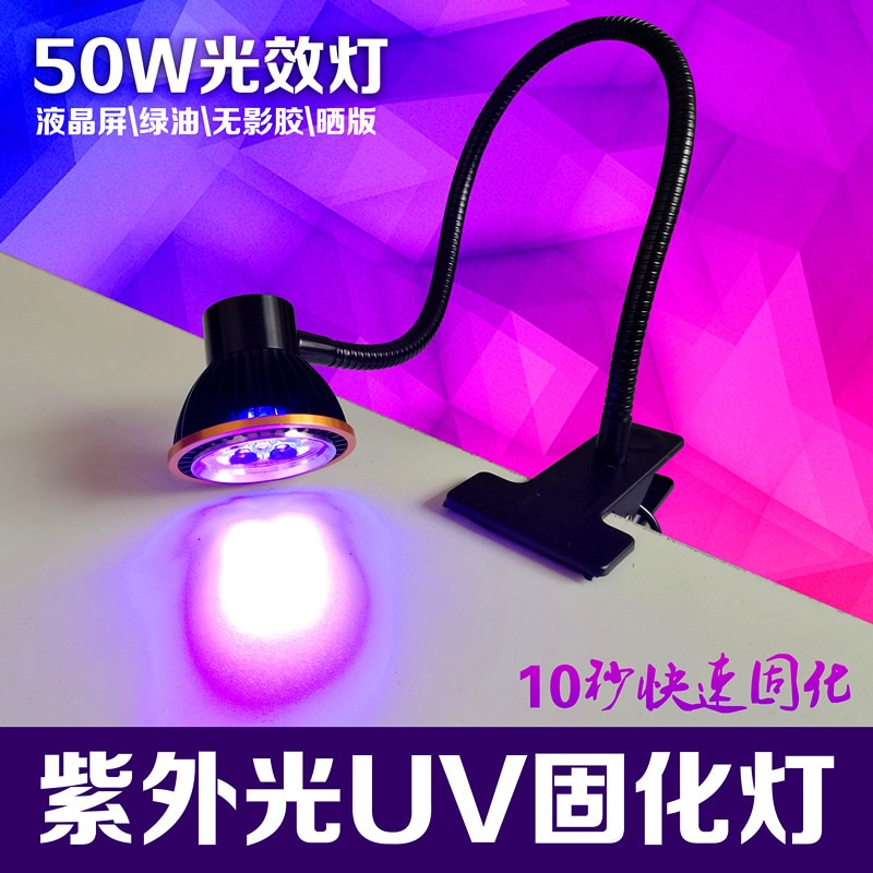 LED    UV  Ŭ,  ٴϽÿ  ..